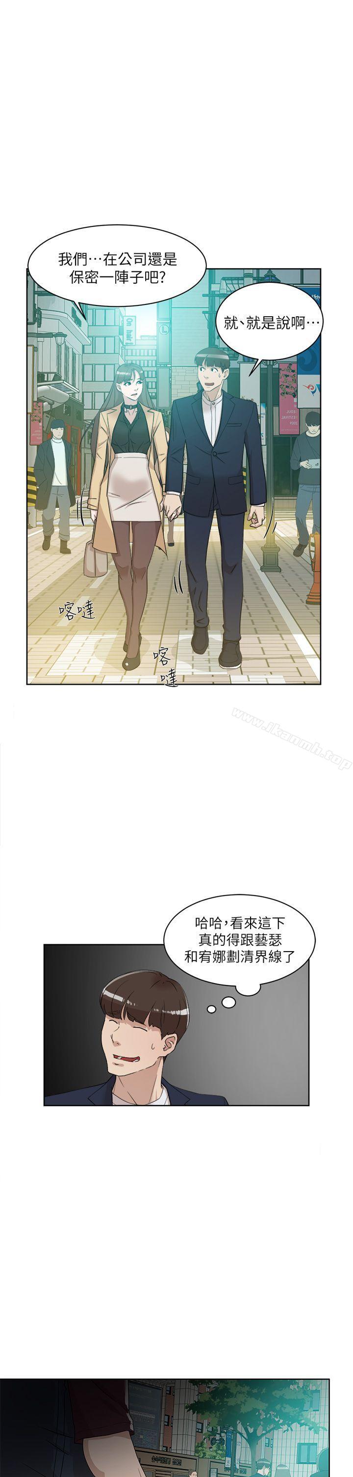 第68话-为了忘记真宇的挣扎-她的高跟鞋(无删减)-刑作家 , 橘皮（第1张）
