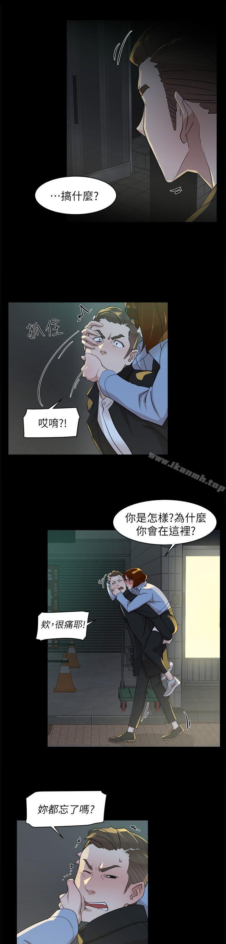 第68话-为了忘记真宇的挣扎-她的高跟鞋(无删减)-刑作家 , 橘皮（第5张）