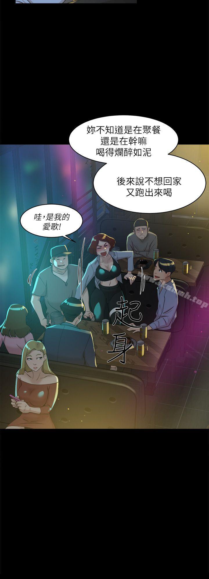 第68话-为了忘记真宇的挣扎-她的高跟鞋(无删减)-刑作家 , 橘皮（第6张）