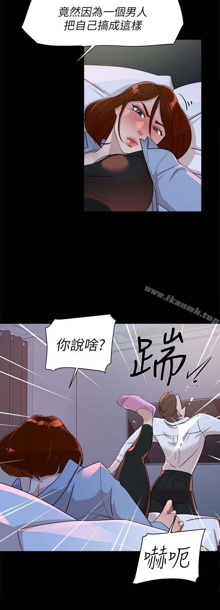 第68话-为了忘记真宇的挣扎-她的高跟鞋(无删减)-刑作家 , 橘皮（第10张）
