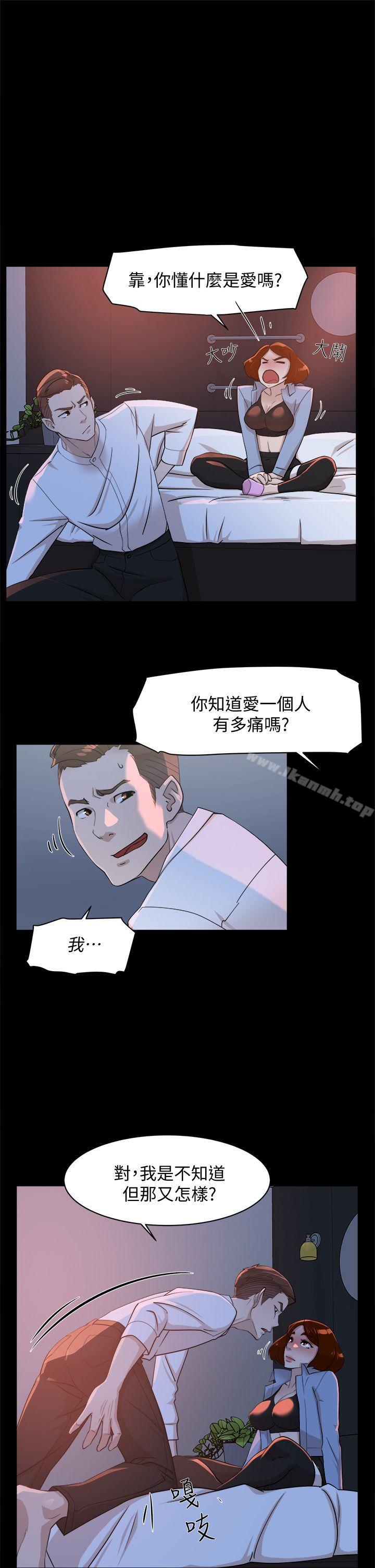 第68话-为了忘记真宇的挣扎-她的高跟鞋(无删减)-刑作家 , 橘皮（第11张）