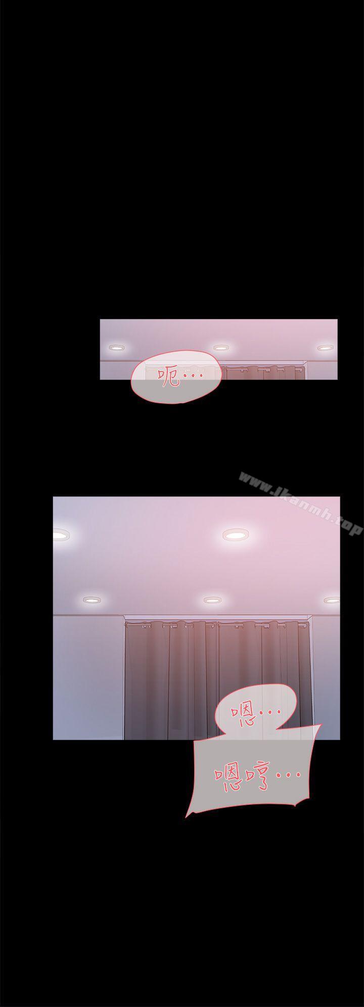 第68话-为了忘记真宇的挣扎-她的高跟鞋(无删减)-刑作家 , 橘皮（第14张）