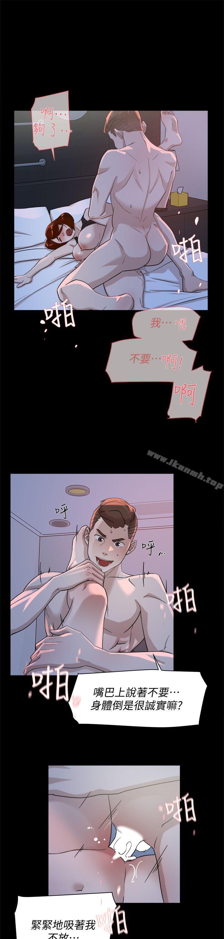 第68话-为了忘记真宇的挣扎-她的高跟鞋(无删减)-刑作家 , 橘皮（第15张）