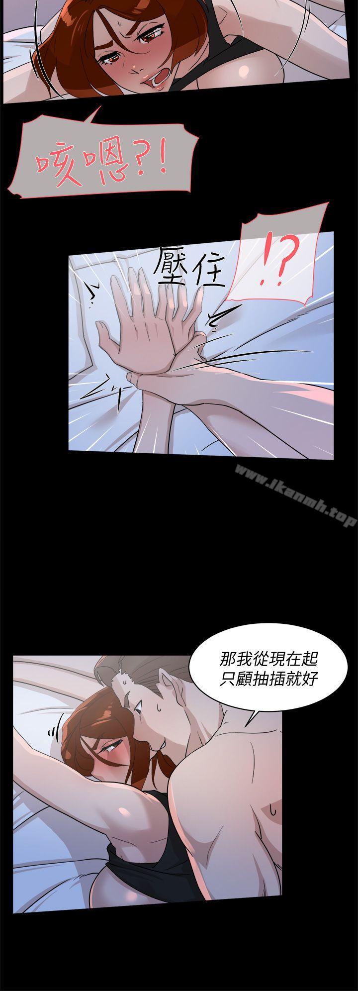 第68话-为了忘记真宇的挣扎-她的高跟鞋(无删减)-刑作家 , 橘皮（第18张）
