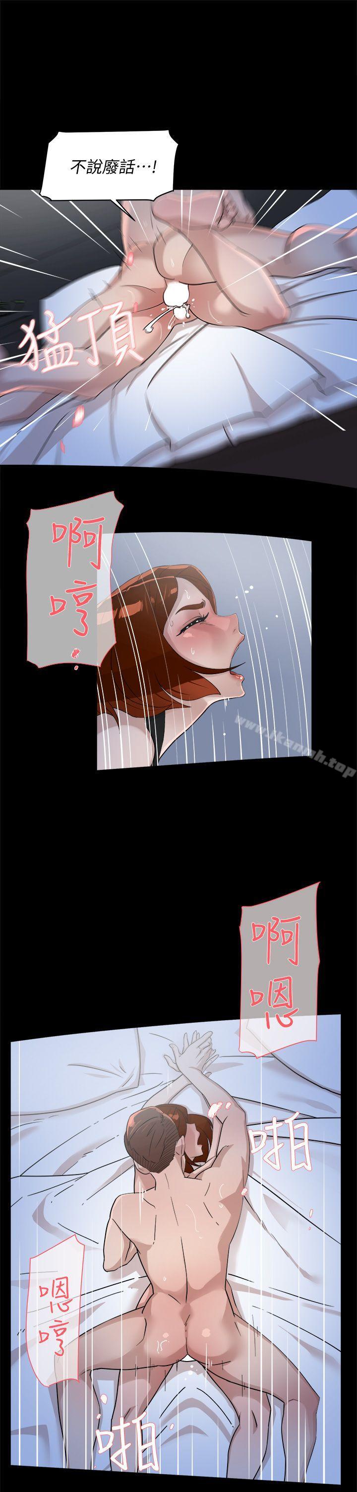 第68话-为了忘记真宇的挣扎-她的高跟鞋(无删减)-刑作家 , 橘皮（第19张）