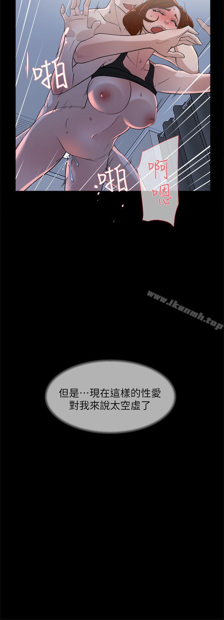 第68话-为了忘记真宇的挣扎-她的高跟鞋(无删减)-刑作家 , 橘皮（第22张）