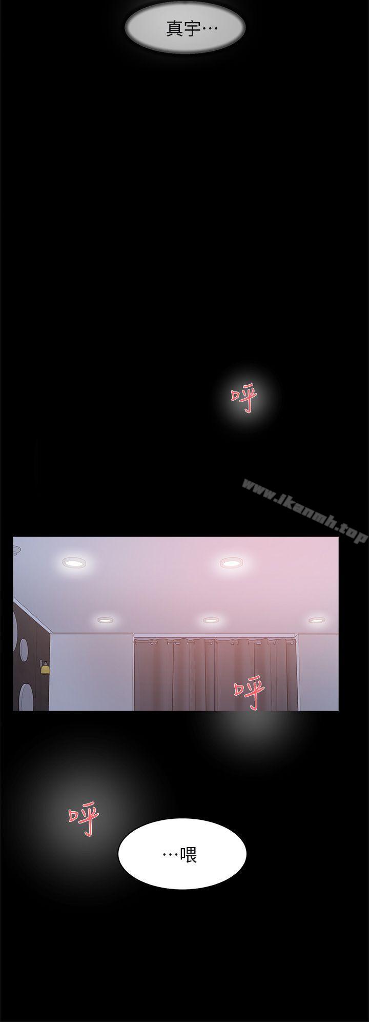 第68话-为了忘记真宇的挣扎-她的高跟鞋(无删减)-刑作家 , 橘皮（第24张）