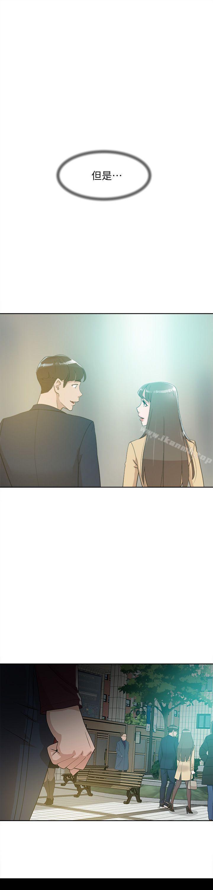 第68话-为了忘记真宇的挣扎-她的高跟鞋(无删减)-刑作家 , 橘皮（第27张）