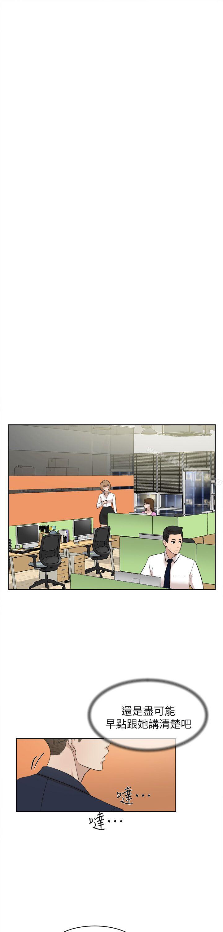 第68话-为了忘记真宇的挣扎-她的高跟鞋(无删减)-刑作家 , 橘皮（第29张）