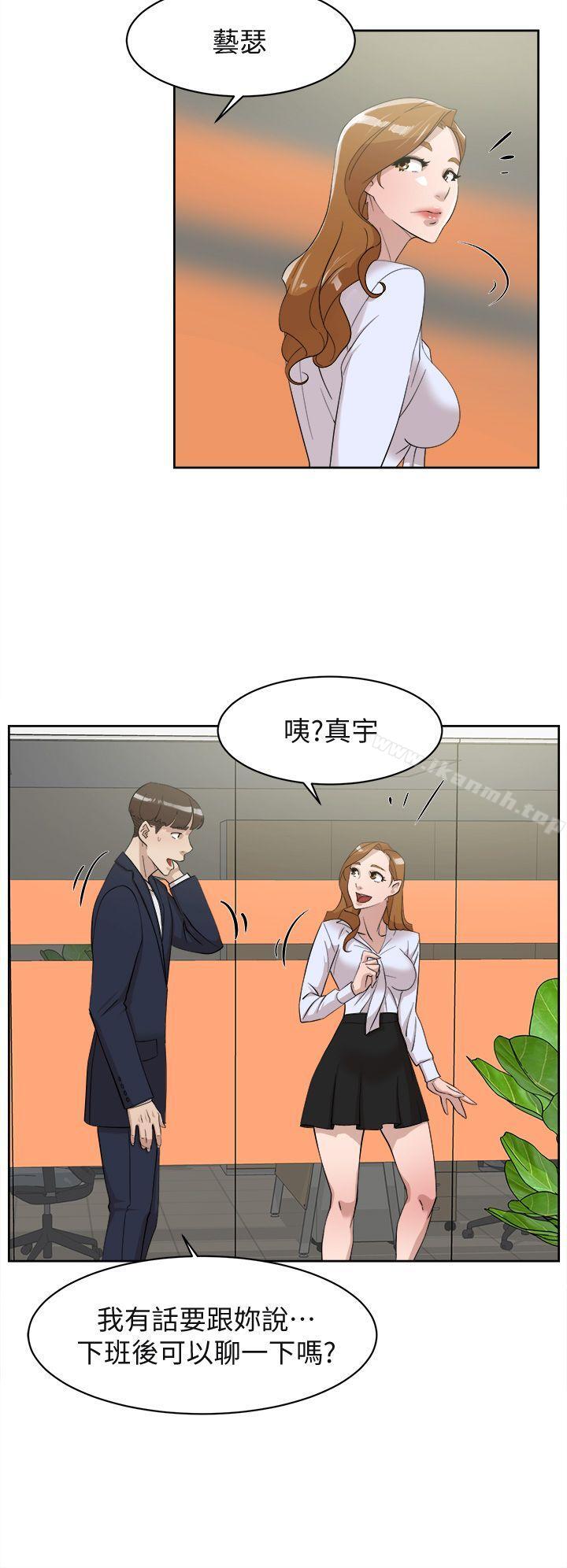 第68话-为了忘记真宇的挣扎-她的高跟鞋(无删减)-刑作家 , 橘皮（第30张）