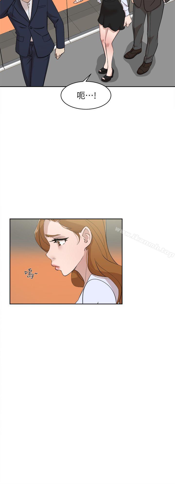第68话-为了忘记真宇的挣扎-她的高跟鞋(无删减)-刑作家 , 橘皮（第32张）