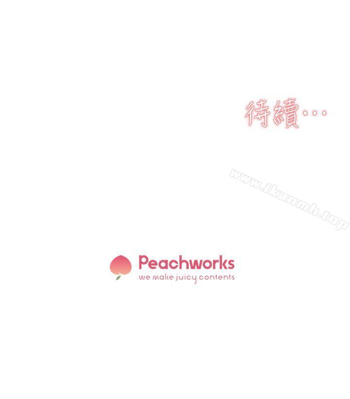 第68话-为了忘记真宇的挣扎-她的高跟鞋(无删减)-刑作家 , 橘皮（第34张）