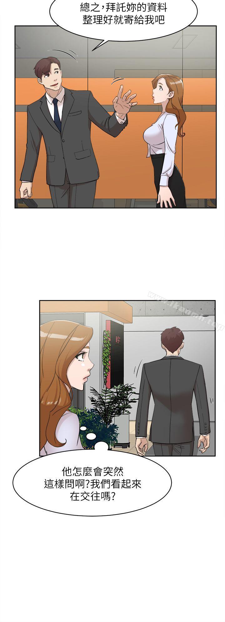 第69话-你都知道了还能包容她吗?-她的高跟鞋(无删减)-刑作家 , 橘皮（第7张）