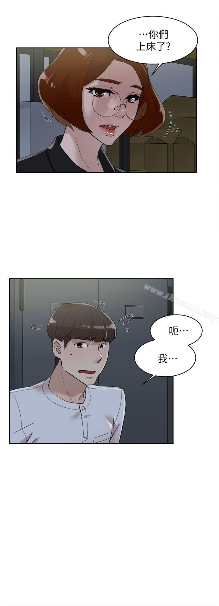 第69话-你都知道了还能包容她吗?-她的高跟鞋(无删减)-刑作家 , 橘皮（第17张）