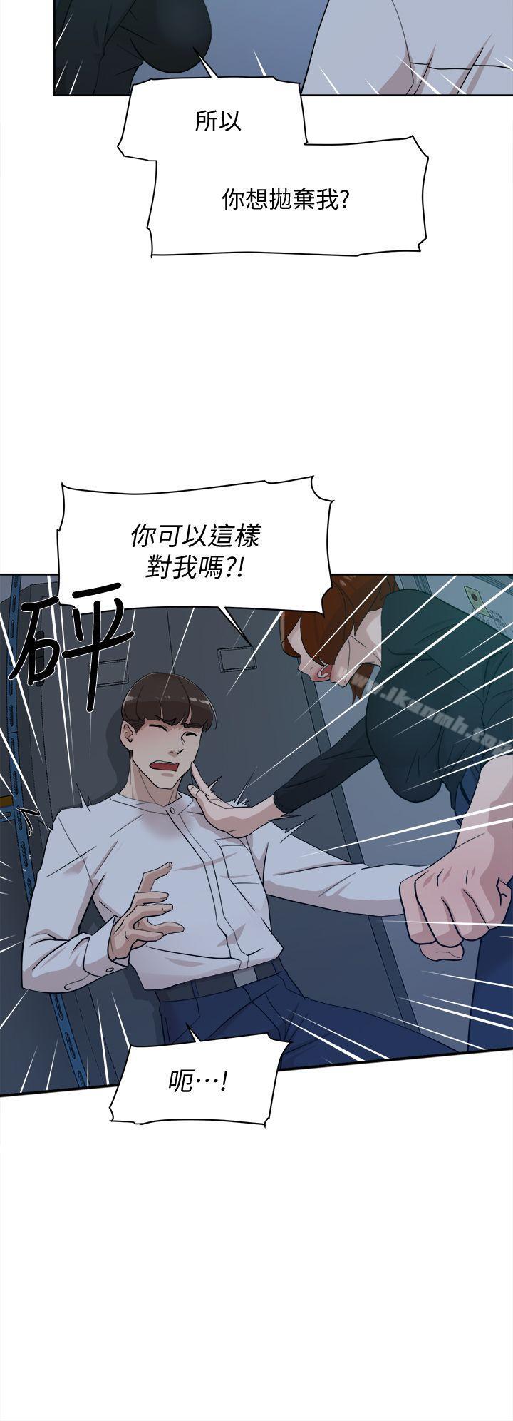 第69话-你都知道了还能包容她吗?-她的高跟鞋(无删减)-刑作家 , 橘皮（第19张）