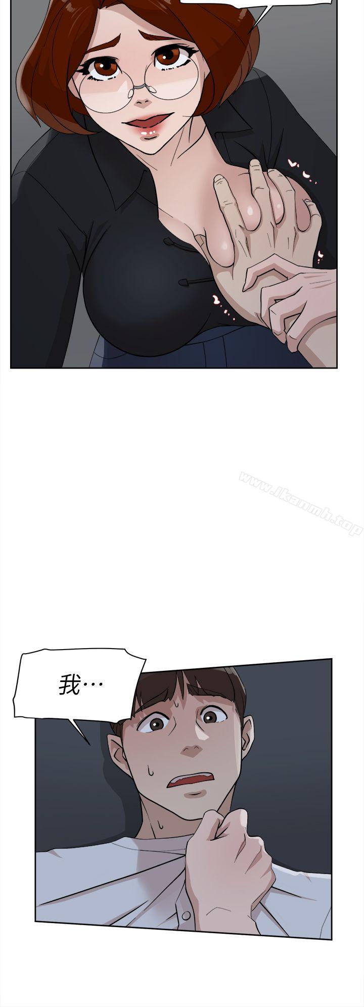 第69话-你都知道了还能包容她吗?-她的高跟鞋(无删减)-刑作家 , 橘皮（第21张）