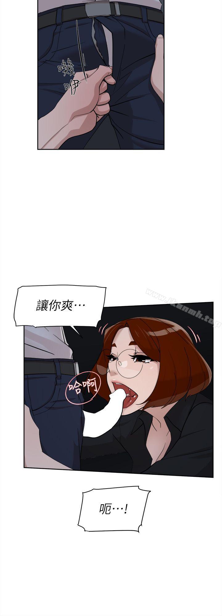 第69话-你都知道了还能包容她吗?-她的高跟鞋(无删减)-刑作家 , 橘皮（第23张）