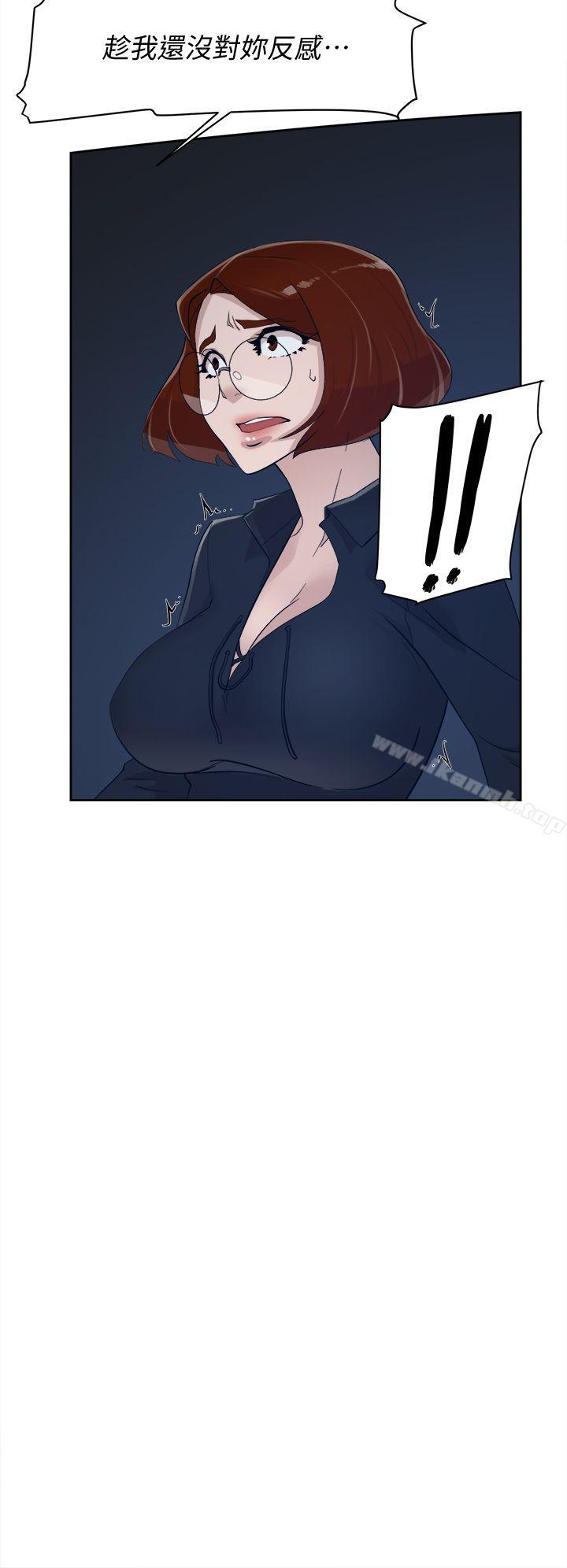 第69话-你都知道了还能包容她吗?-她的高跟鞋(无删减)-刑作家 , 橘皮（第29张）