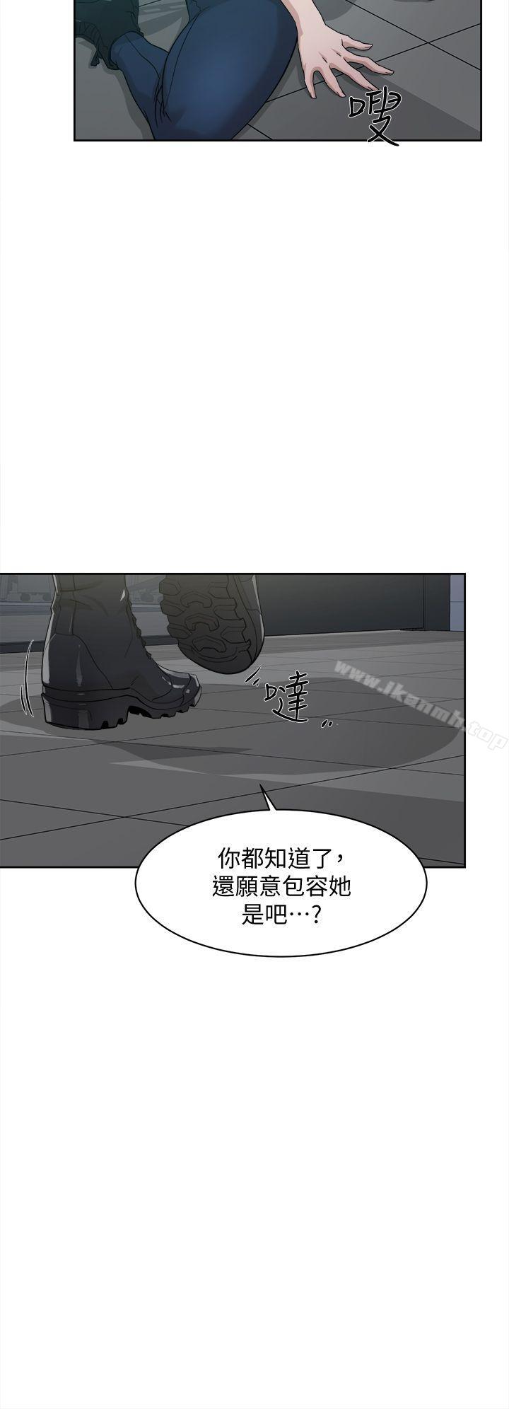 第69话-你都知道了还能包容她吗?-她的高跟鞋(无删减)-刑作家 , 橘皮（第31张）