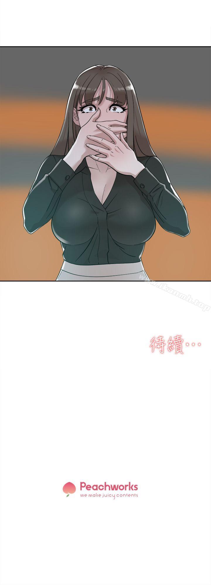 第69话-你都知道了还能包容她吗?-她的高跟鞋(无删减)-刑作家 , 橘皮（第33张）