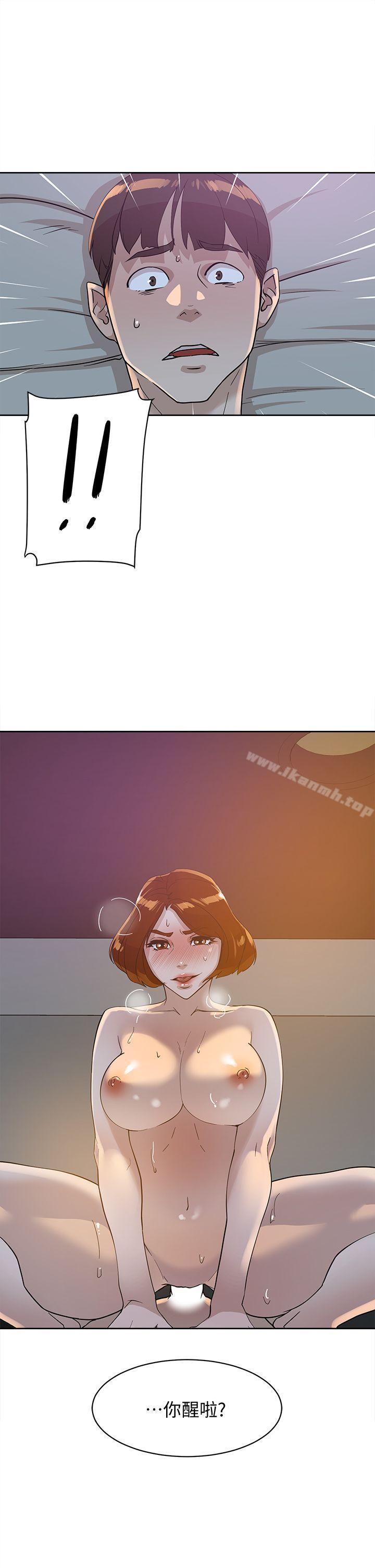 第71话-我得不到你，其他人也别想-她的高跟鞋(无删减)-刑作家 , 橘皮（第3张）