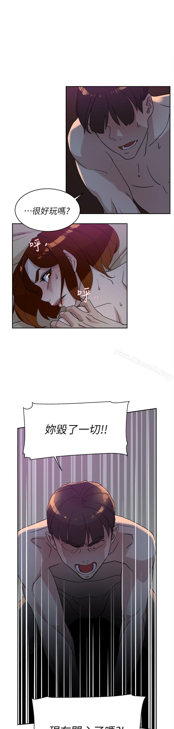 第71话-我得不到你，其他人也别想-她的高跟鞋(无删减)-刑作家 , 橘皮（第9张）