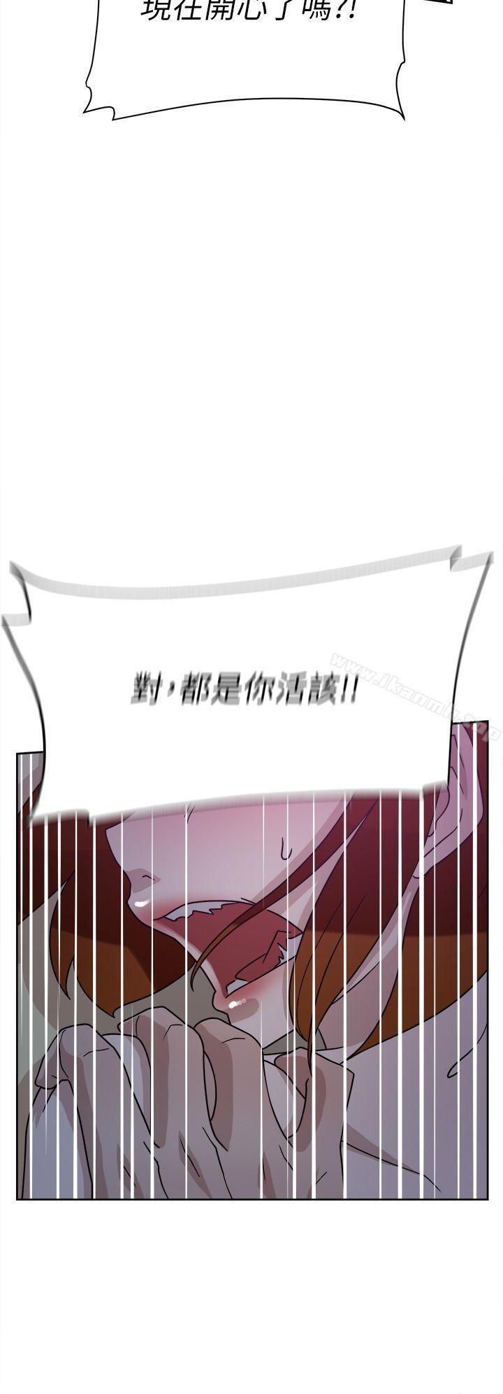 第71话-我得不到你，其他人也别想-她的高跟鞋(无删减)-刑作家 , 橘皮（第10张）