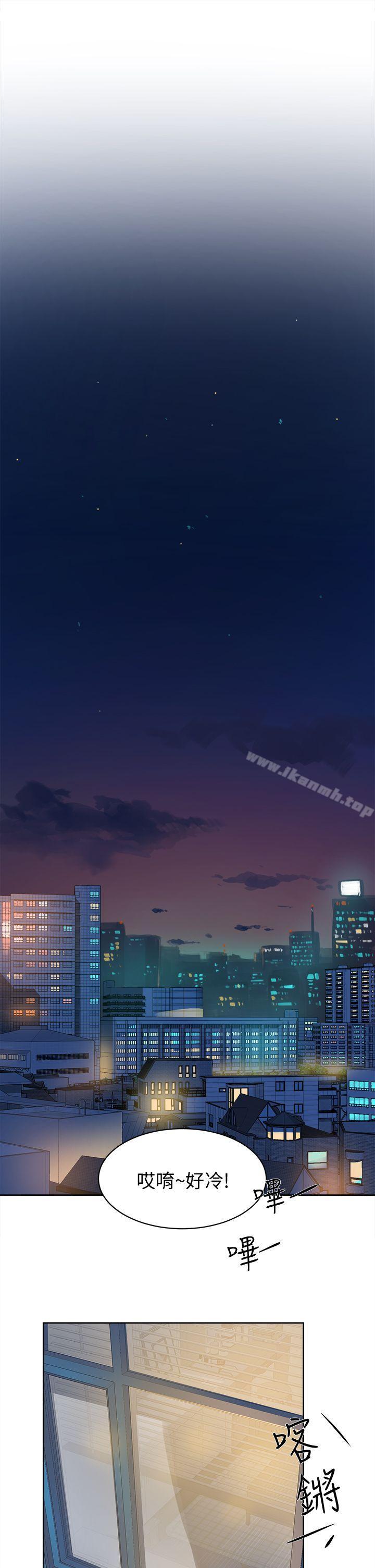 第72话-我想安慰你-她的高跟鞋(无删减)-刑作家 , 橘皮（第29张）