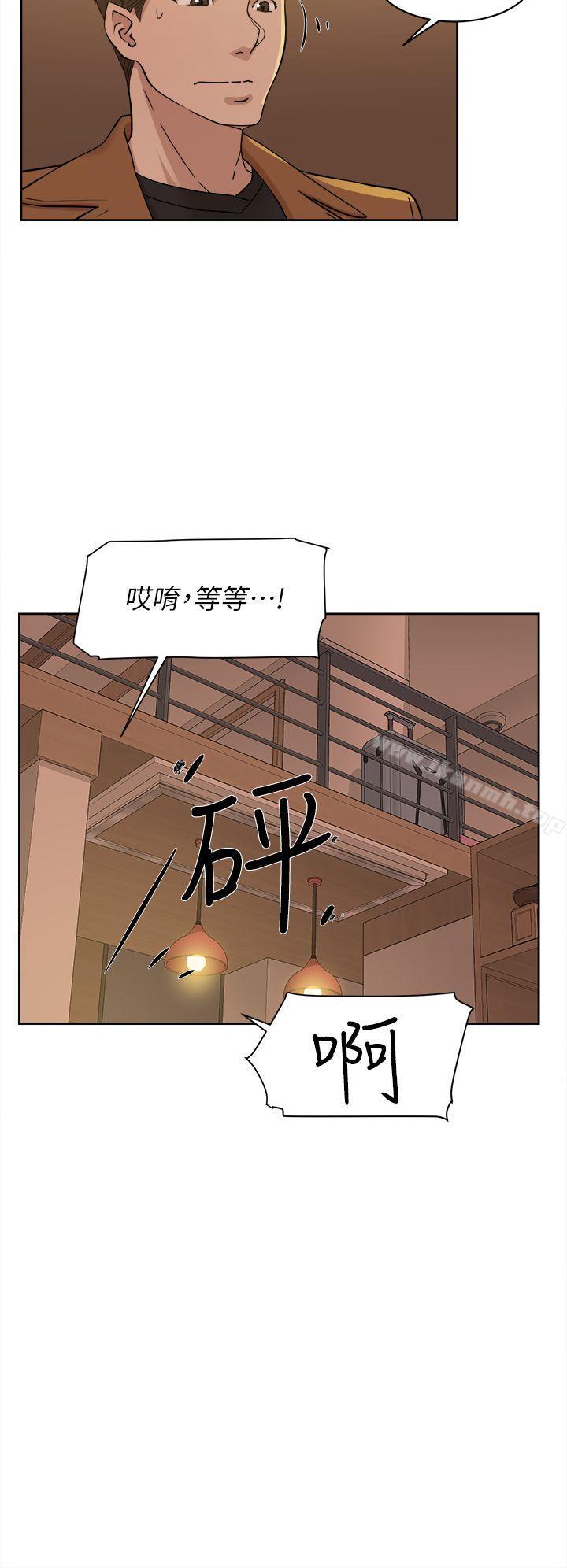 第72话-我想安慰你-她的高跟鞋(无删减)-刑作家 , 橘皮（第32张）