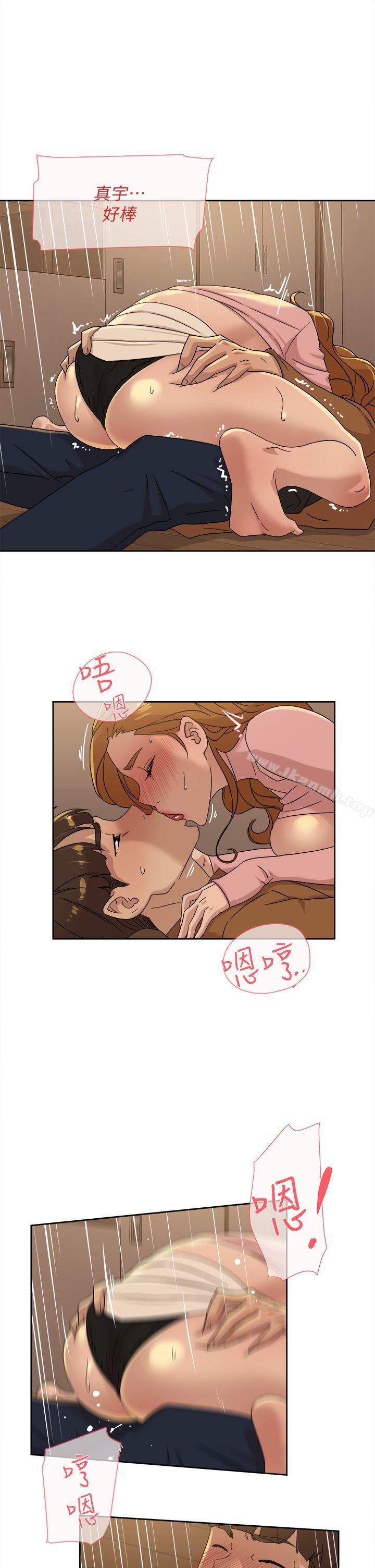 第73话-艺瑟令人难以抗拒的魅力-她的高跟鞋(无删减)-刑作家 , 橘皮（第11张）