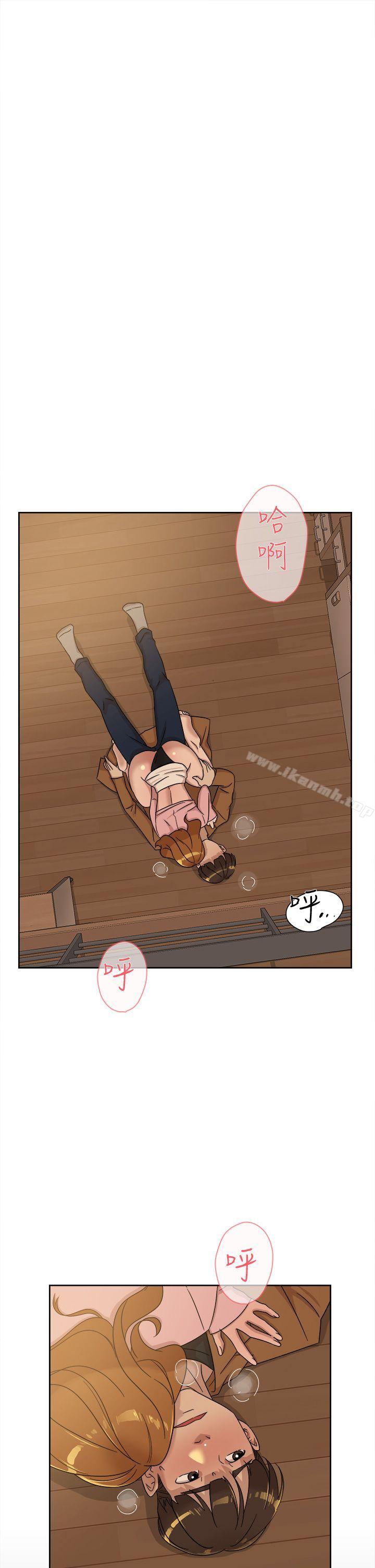 第73话-艺瑟令人难以抗拒的魅力-她的高跟鞋(无删减)-刑作家 , 橘皮（第15张）