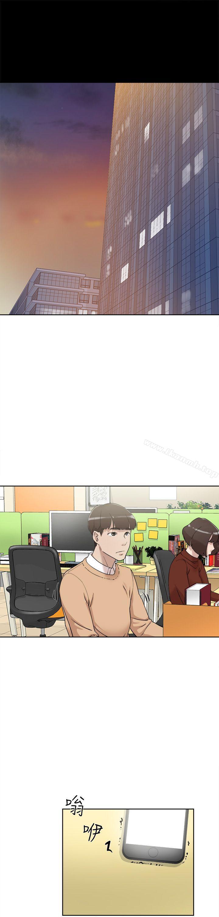第73话-艺瑟令人难以抗拒的魅力-她的高跟鞋(无删减)-刑作家 , 橘皮（第17张）