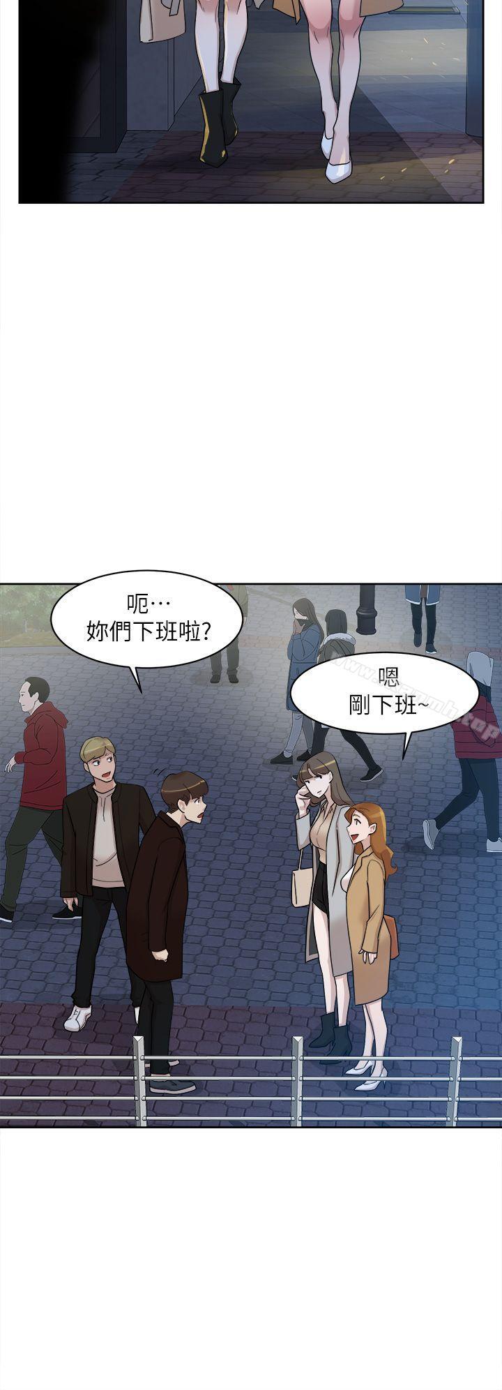 第73话-艺瑟令人难以抗拒的魅力-她的高跟鞋(无删减)-刑作家 , 橘皮（第22张）