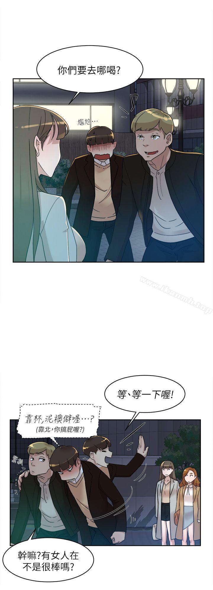 第73话-艺瑟令人难以抗拒的魅力-她的高跟鞋(无删减)-刑作家 , 橘皮（第26张）
