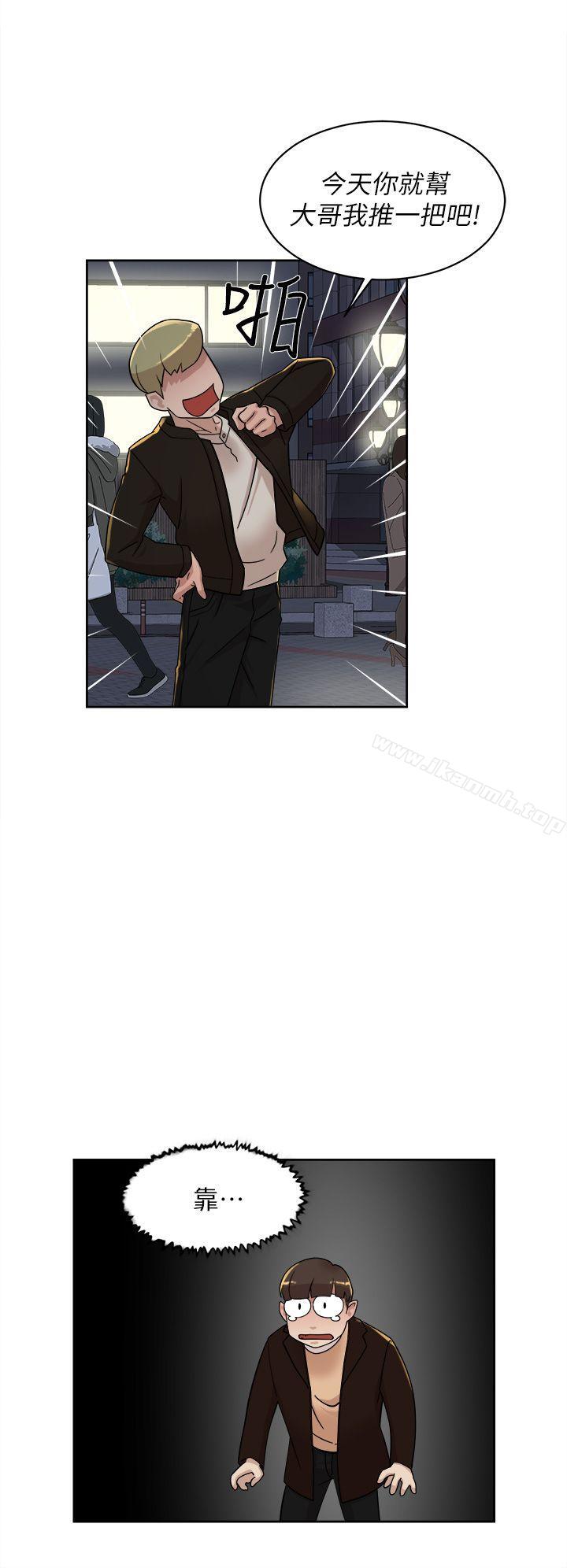 第73话-艺瑟令人难以抗拒的魅力-她的高跟鞋(无删减)-刑作家 , 橘皮（第28张）