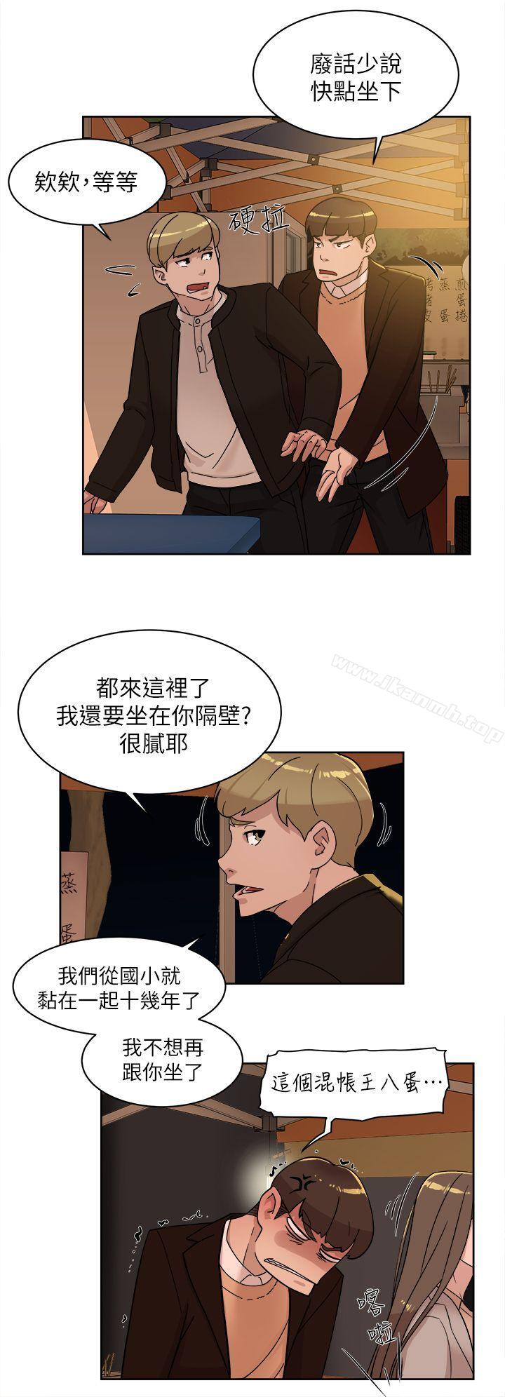 第74话-世润与艺瑟之间-她的高跟鞋(无删减)-刑作家 , 橘皮（第4张）