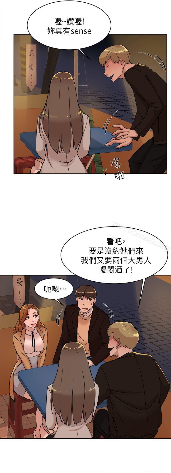 第74话-世润与艺瑟之间-她的高跟鞋(无删减)-刑作家 , 橘皮（第6张）