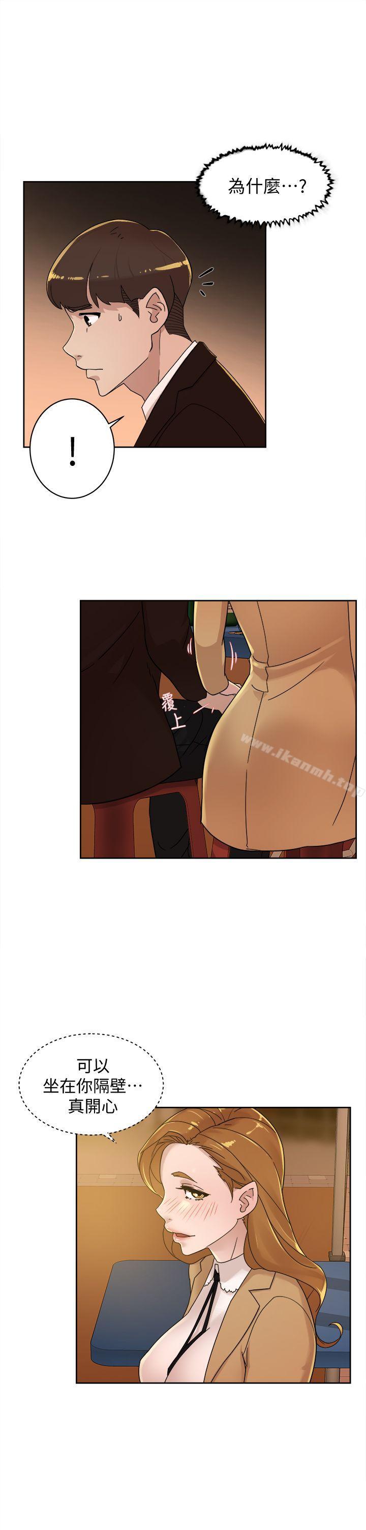 第74话-世润与艺瑟之间-她的高跟鞋(无删减)-刑作家 , 橘皮（第9张）