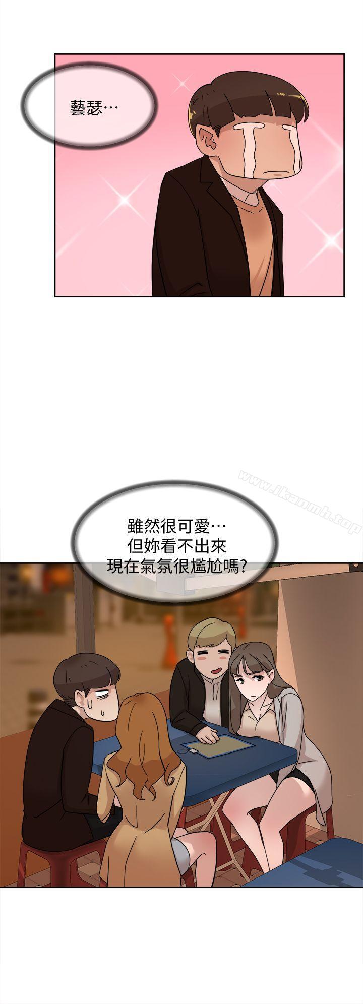 第74话-世润与艺瑟之间-她的高跟鞋(无删减)-刑作家 , 橘皮（第10张）