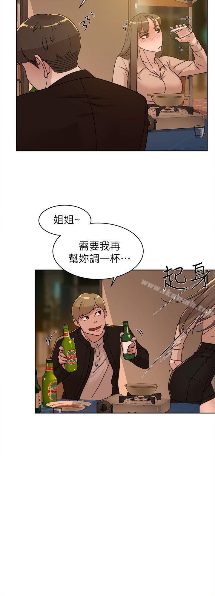 第74话-世润与艺瑟之间-她的高跟鞋(无删减)-刑作家 , 橘皮（第14张）
