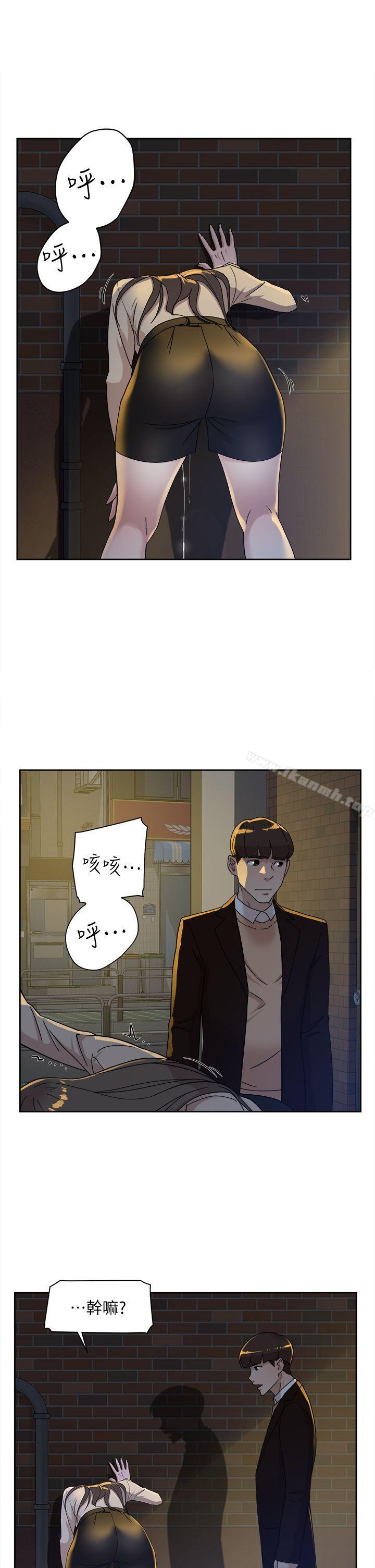 第74话-世润与艺瑟之间-她的高跟鞋(无删减)-刑作家 , 橘皮（第17张）