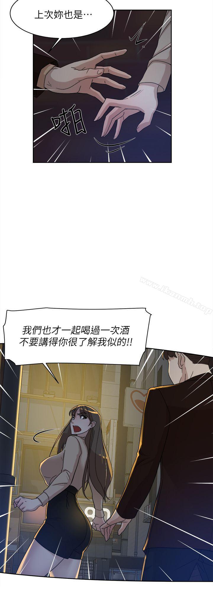 第74话-世润与艺瑟之间-她的高跟鞋(无删减)-刑作家 , 橘皮（第20张）