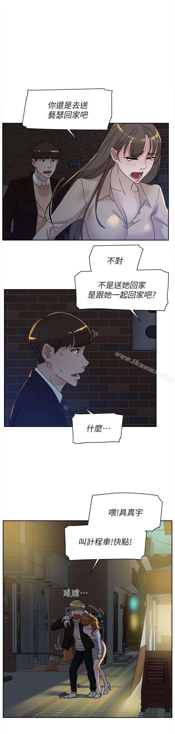 第74话-世润与艺瑟之间-她的高跟鞋(无删减)-刑作家 , 橘皮（第21张）