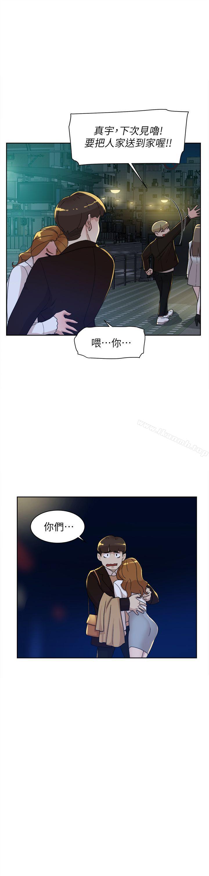 第74话-世润与艺瑟之间-她的高跟鞋(无删减)-刑作家 , 橘皮（第25张）