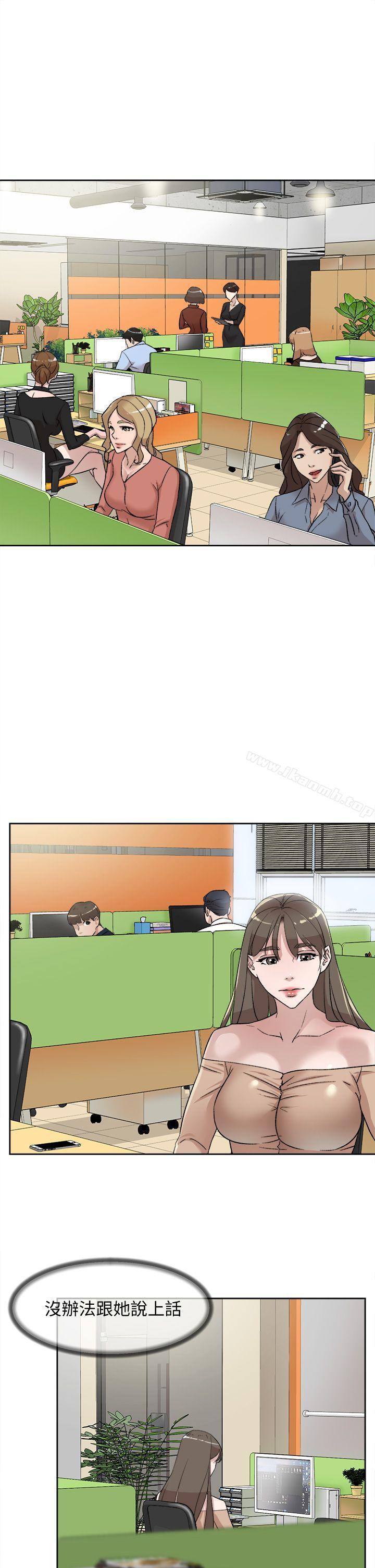 第75话-妳…该不会跟我朋友做了吧?-她的高跟鞋(无删减)-刑作家 , 橘皮（第21张）