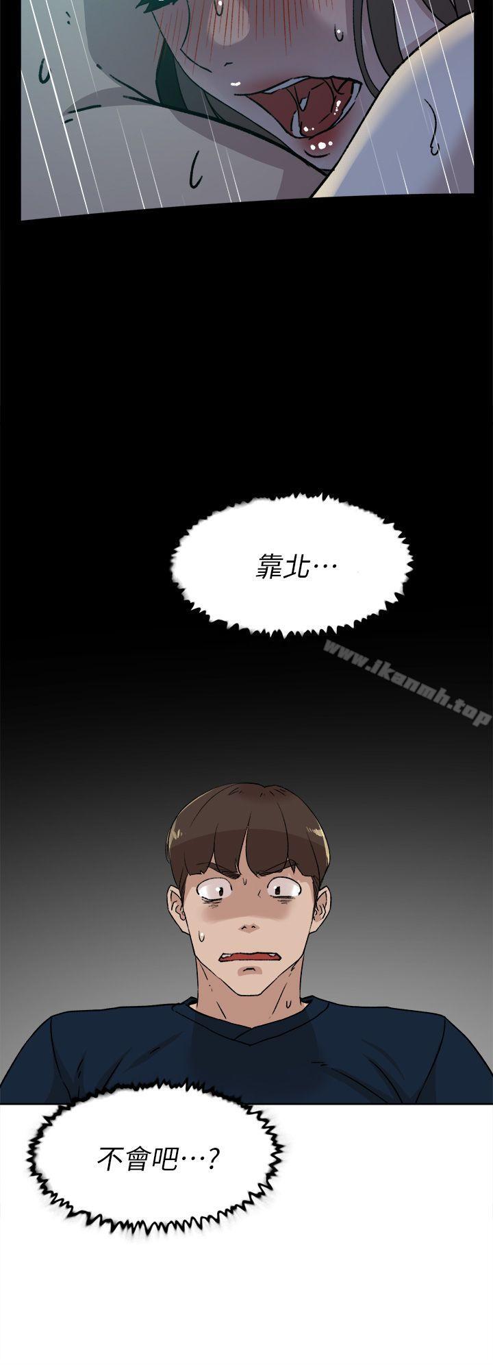 第75话-妳…该不会跟我朋友做了吧?-她的高跟鞋(无删减)-刑作家 , 橘皮（第24张）