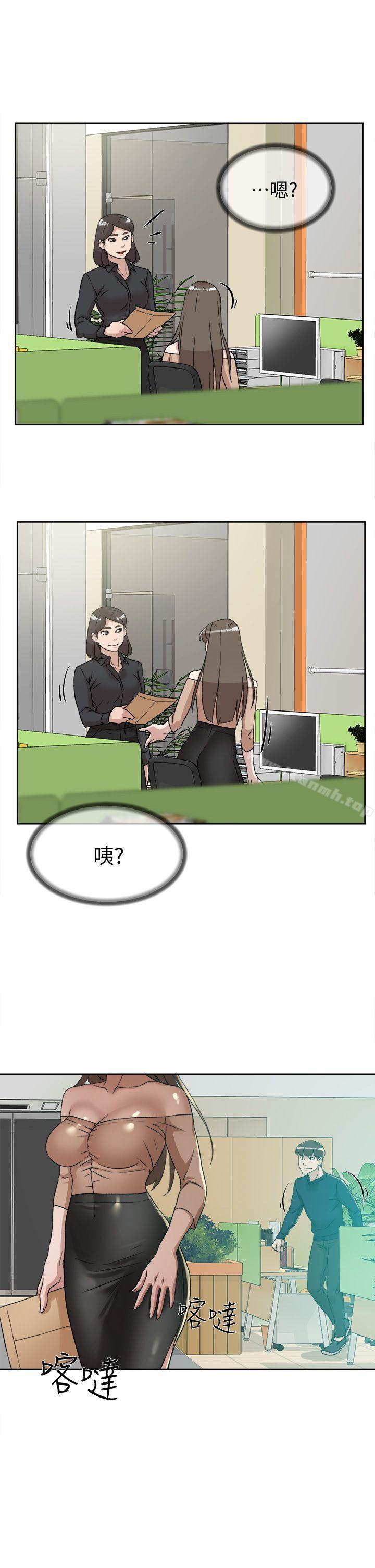 第75话-妳…该不会跟我朋友做了吧?-她的高跟鞋(无删减)-刑作家 , 橘皮（第25张）