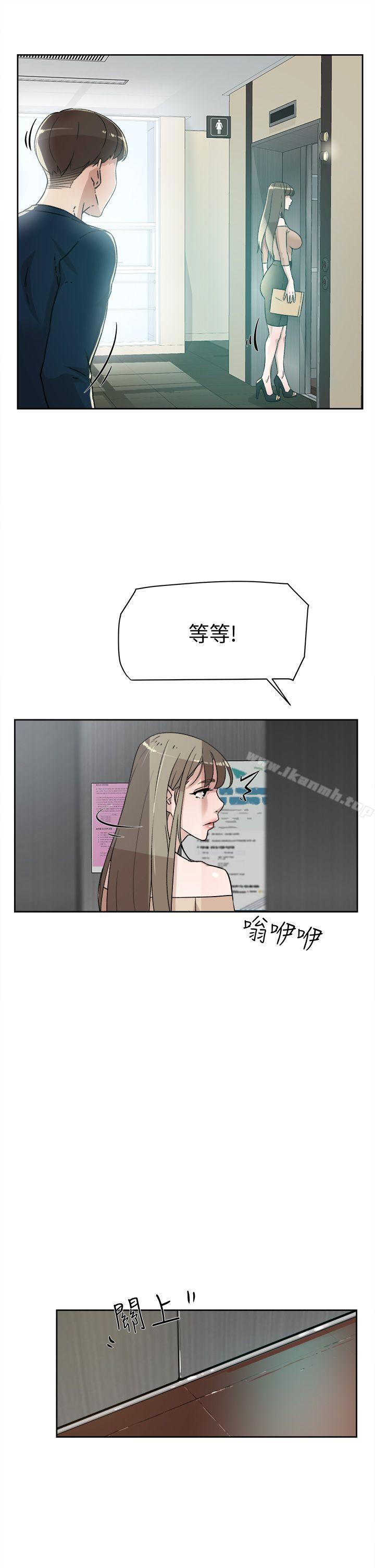 第75话-妳…该不会跟我朋友做了吧?-她的高跟鞋(无删减)-刑作家 , 橘皮（第27张）
