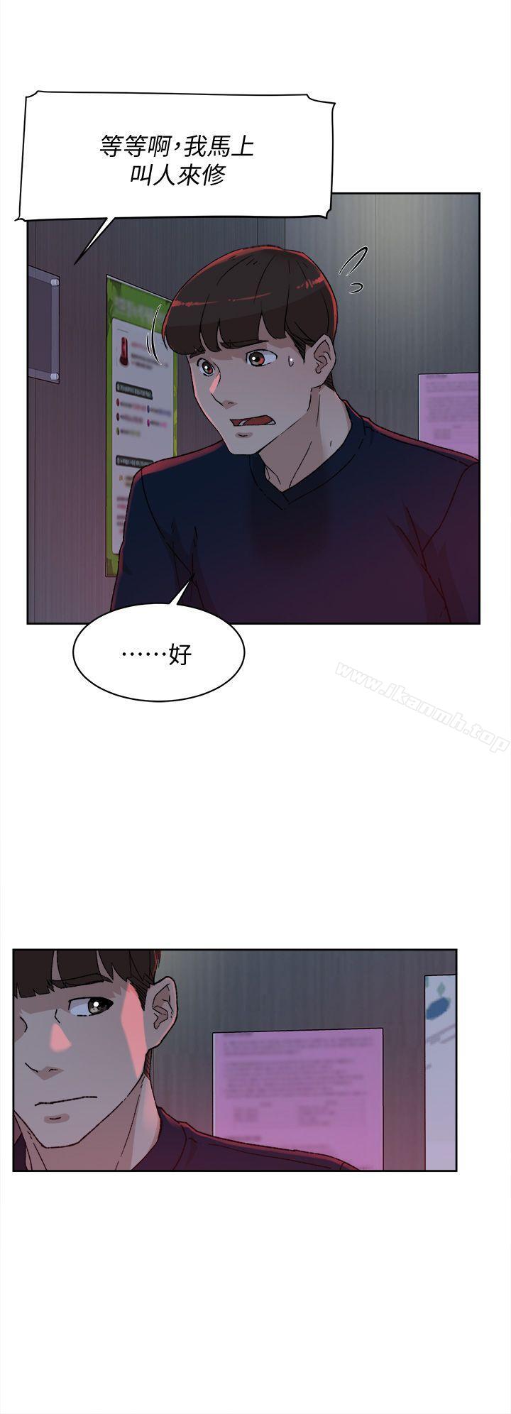 第76话-昨晚发生的事-她的高跟鞋(无删减)-刑作家 , 橘皮（第4张）