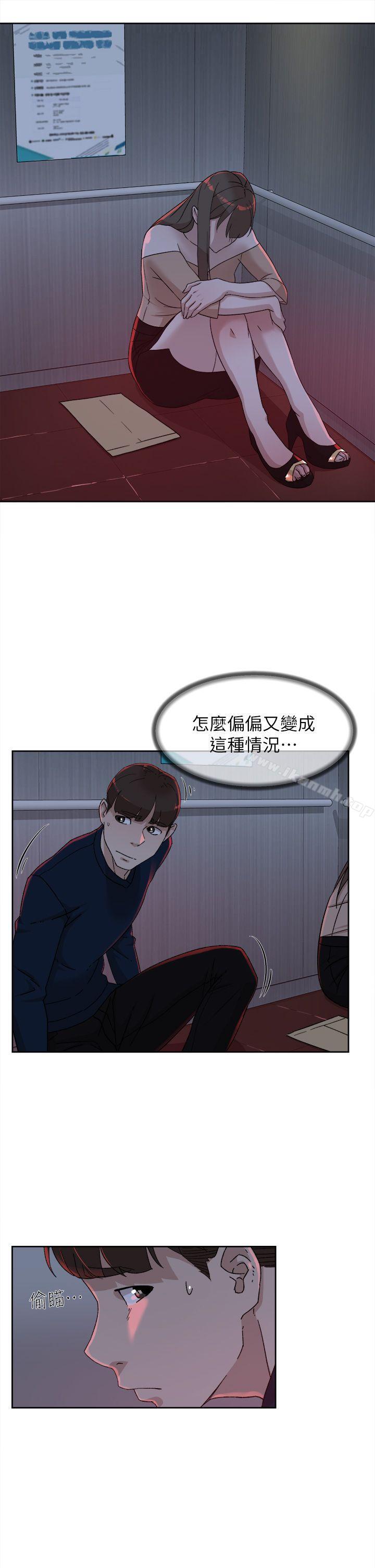 第76话-昨晚发生的事-她的高跟鞋(无删减)-刑作家 , 橘皮（第5张）